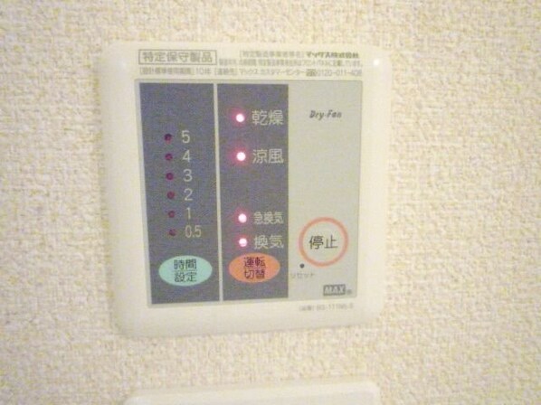 レオネクスト四季の風の物件内観写真